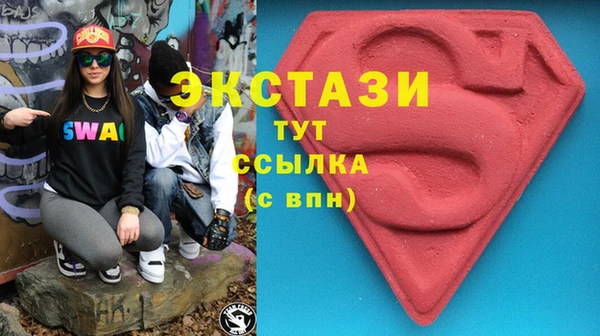 MESCALINE Бугульма