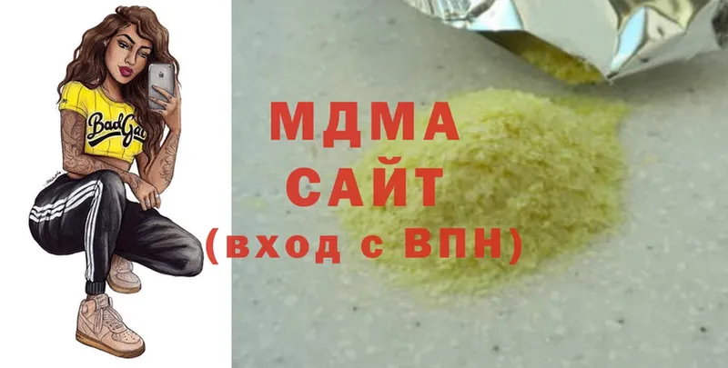 MDMA VHQ  Тосно 