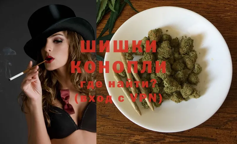 Бошки марихуана Ganja  Тосно 